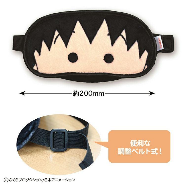 Eye Mask