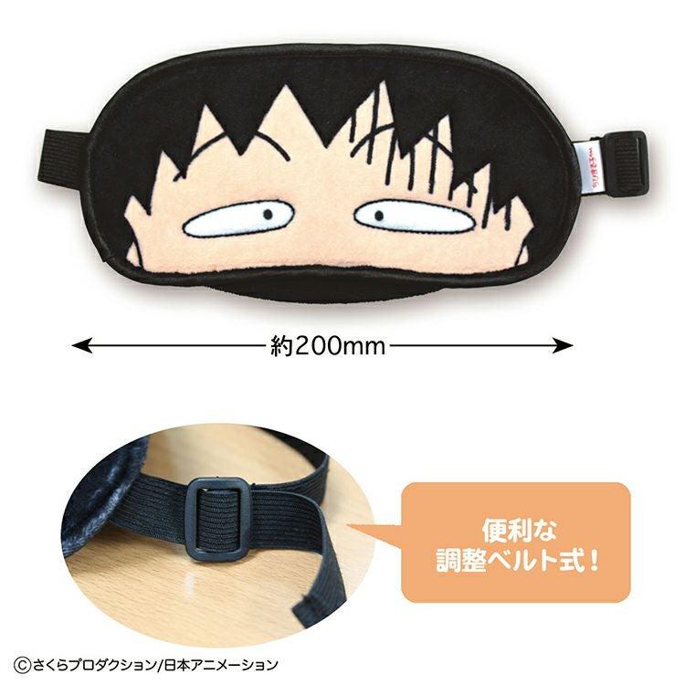 Eye Mask