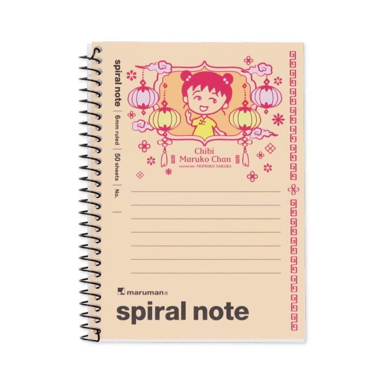 A6 maruko spiral note