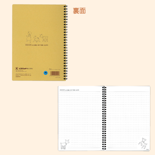 Semi-B5 Ring Notebook
