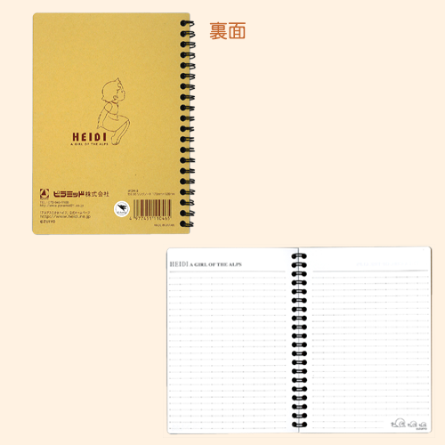Semi-B6 Ring Notebook