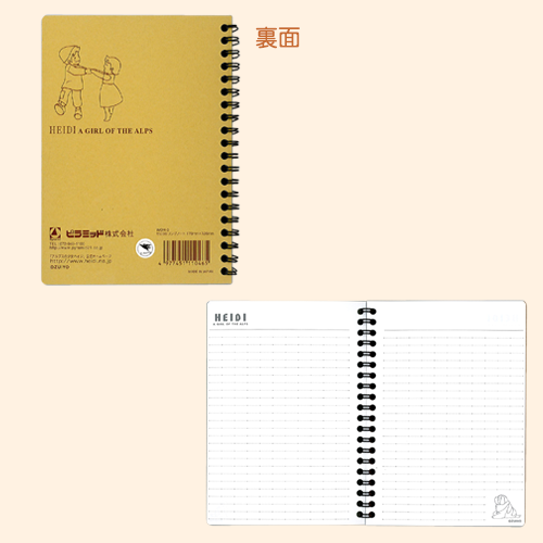 Semi-B6 Ring Notebook
