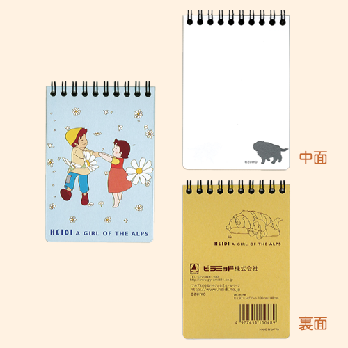 Semi-B7 Ring Notebook 2-Pack