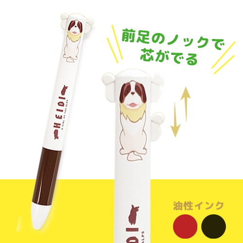Twin Knock Ballpoint Pen