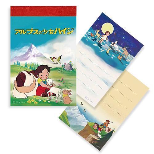 Mini Memo Pad