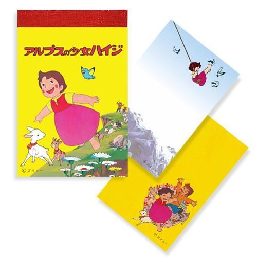 Mini Memo Pad