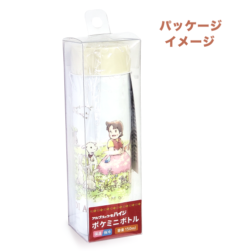 Pocket Mini Bottle 150ml
