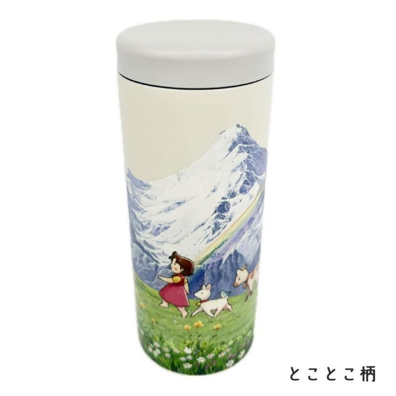 Multi-purpose stainless steel bottle 580 ml