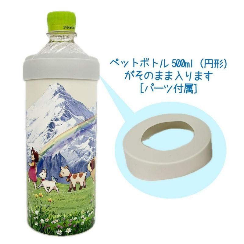 Multi-purpose stainless steel bottle 580 ml