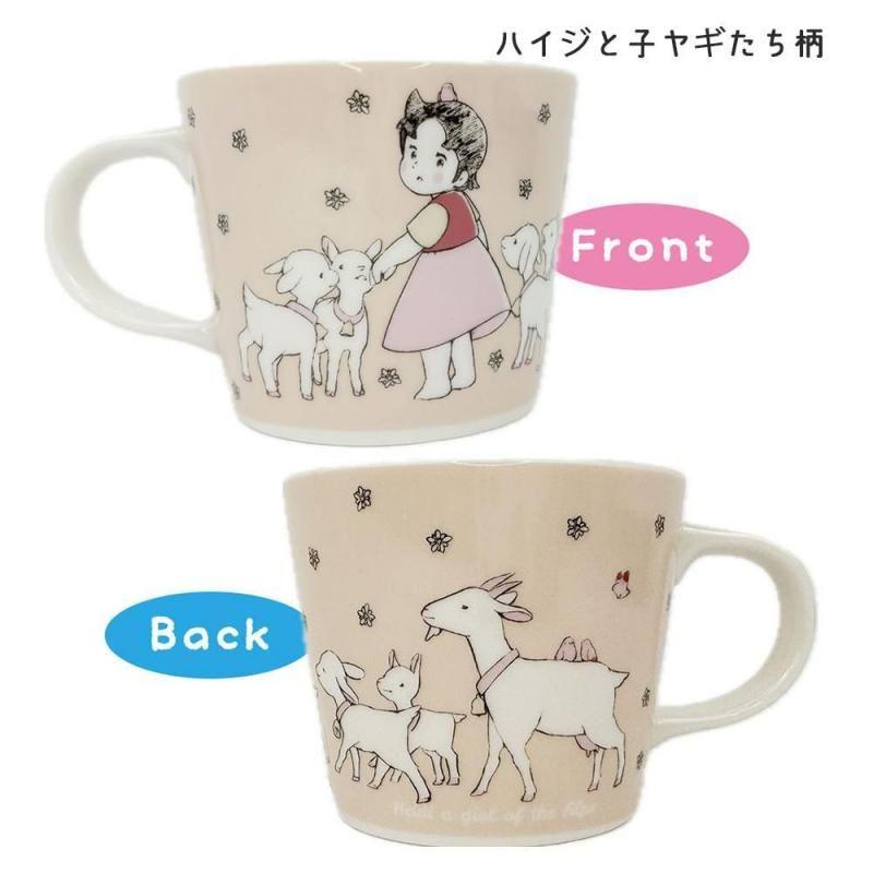 Heidi mugs with coaster