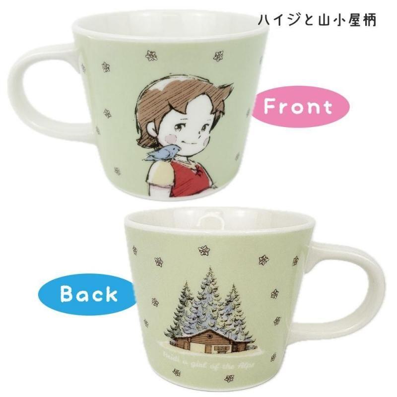 Heidi mugs with coaster