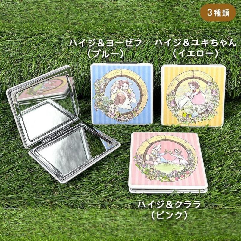 Compact Mirror