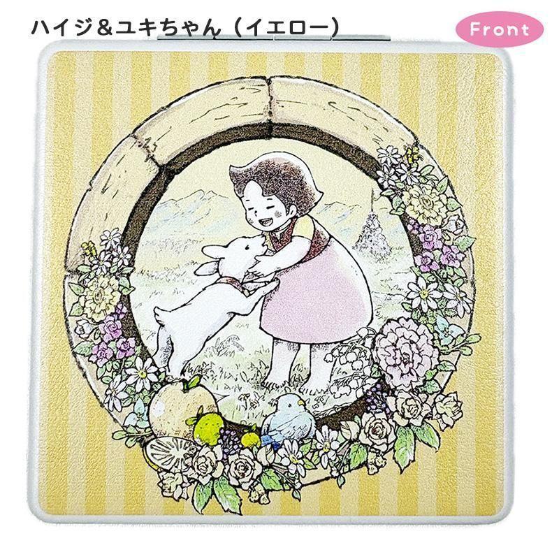 Compact Mirror
