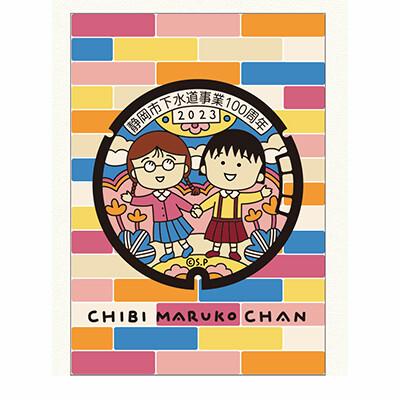 دفتر ماروكو