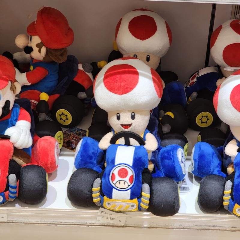 Mario Kart World Road plush