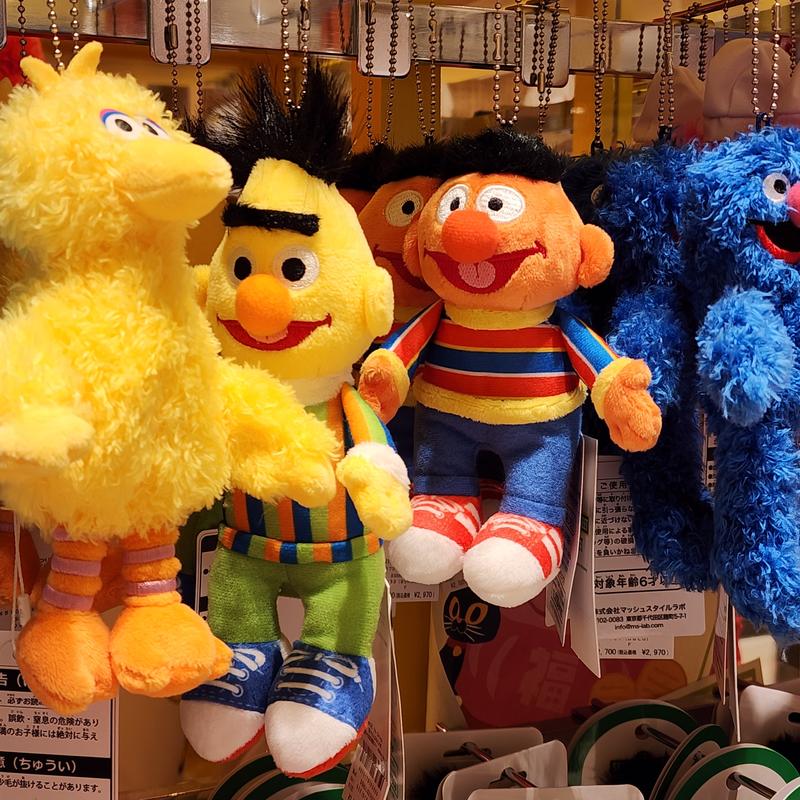Sesame street plush keychain