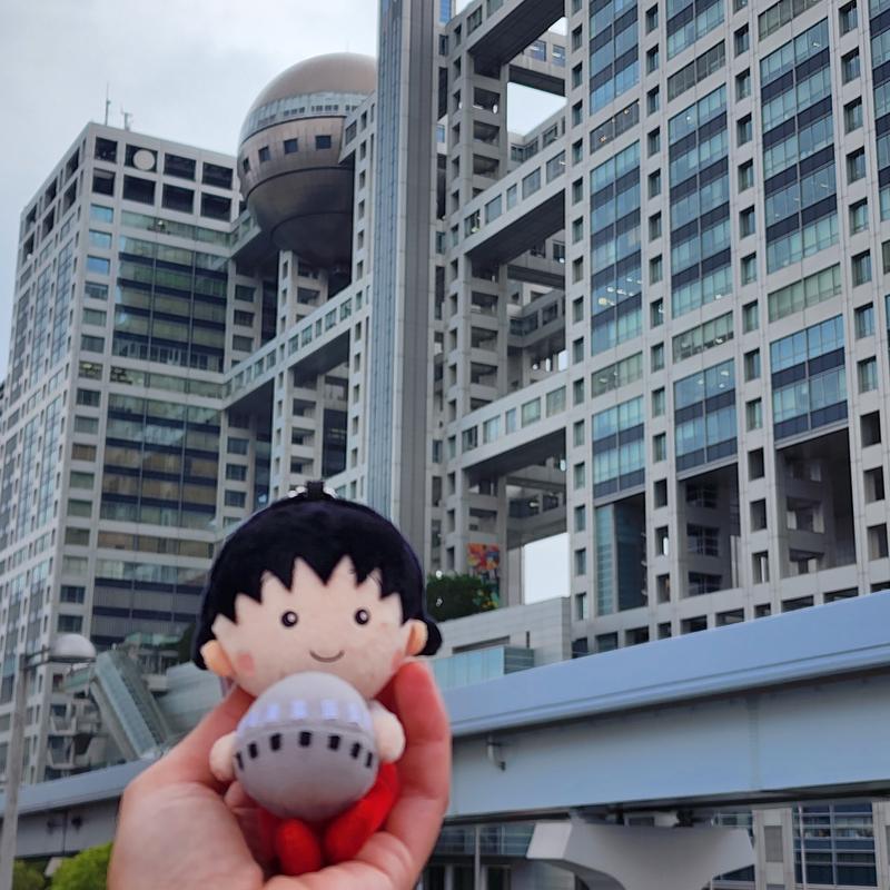 Maruko Fuji KeyChain