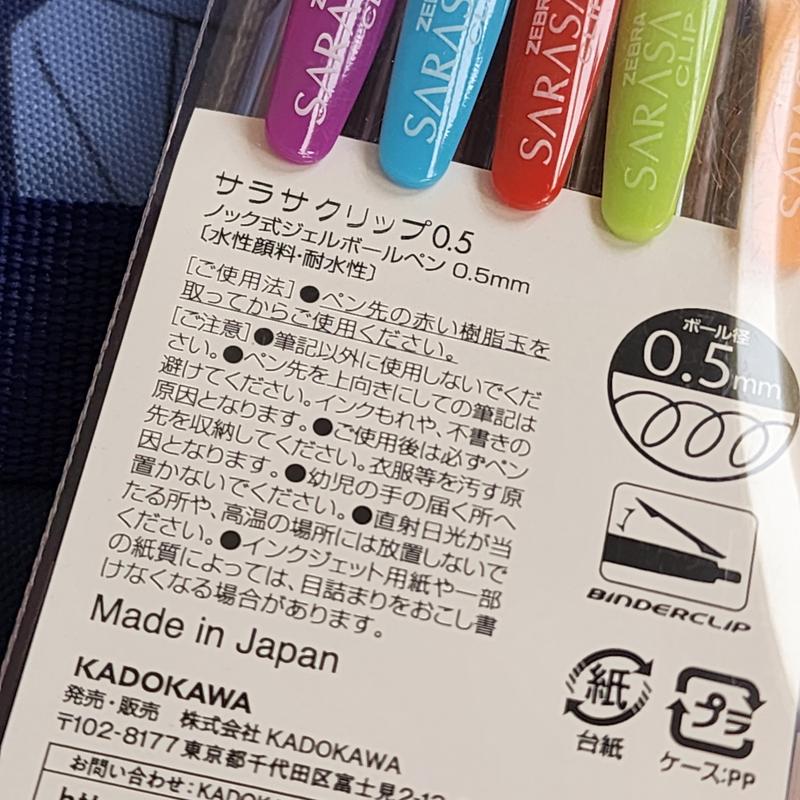 Gel ballpoint pen
