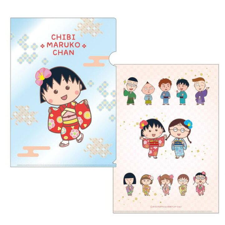 Japanese maruko clear file