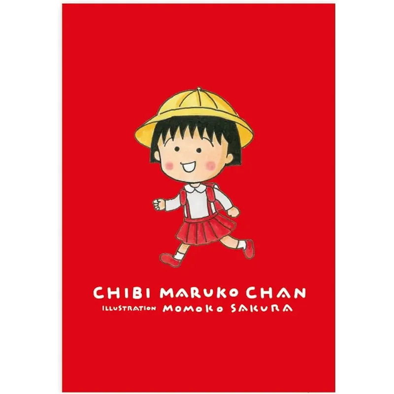 دفتر ماروكو