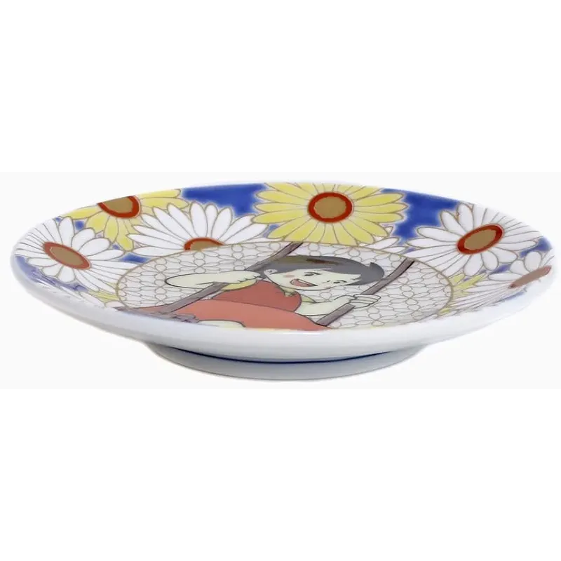 اواني هايدي