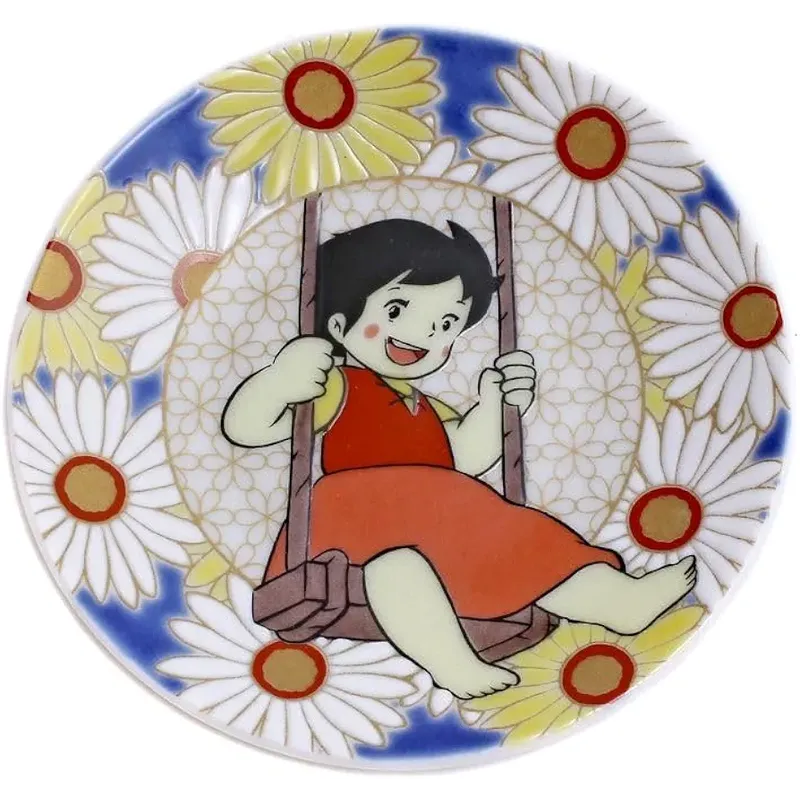 اواني هايدي