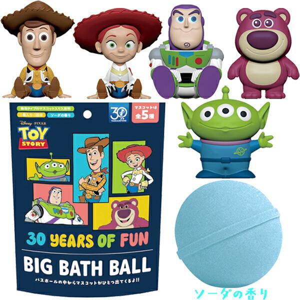 Toy story bathbomb