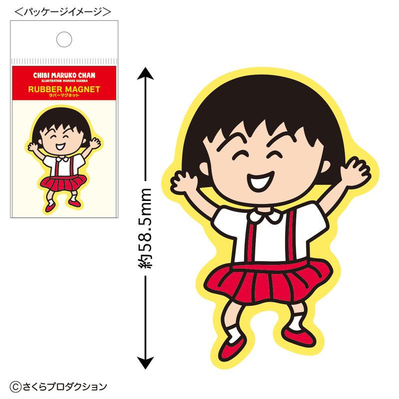 Maruko Magnet