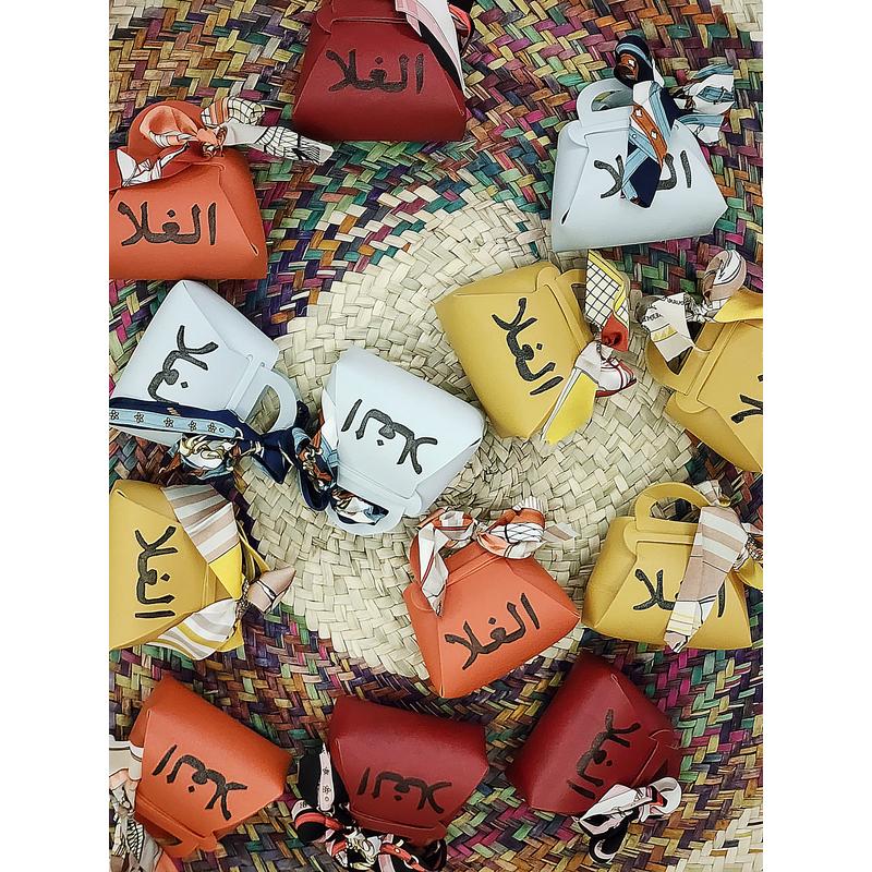 حقائب الإسم