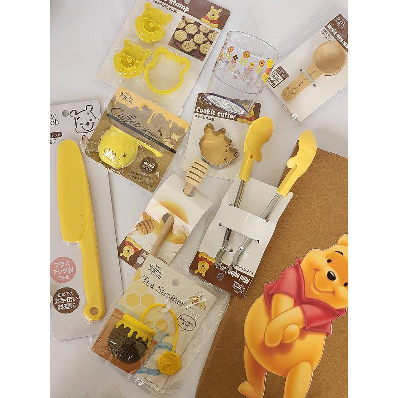 ويني بوه بوكس