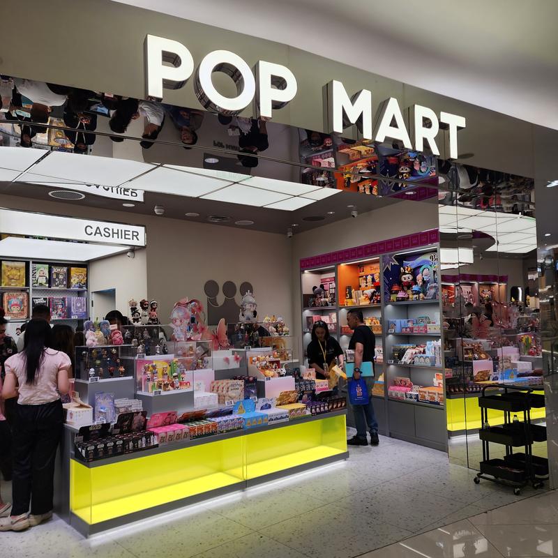 Pop Mart & More