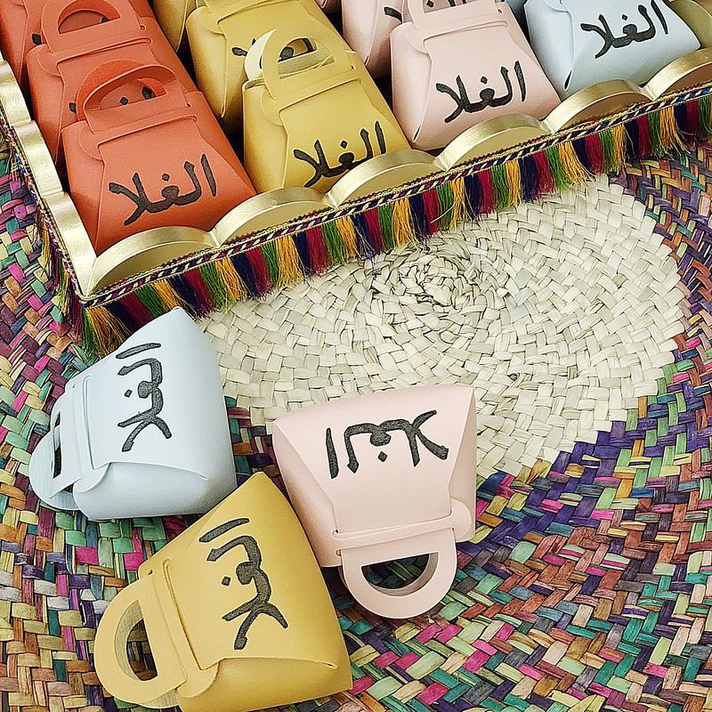 حقائب الإسم