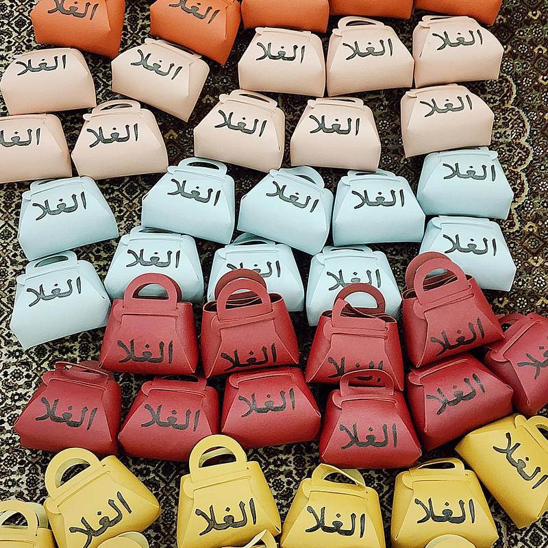 حقائب الإسم