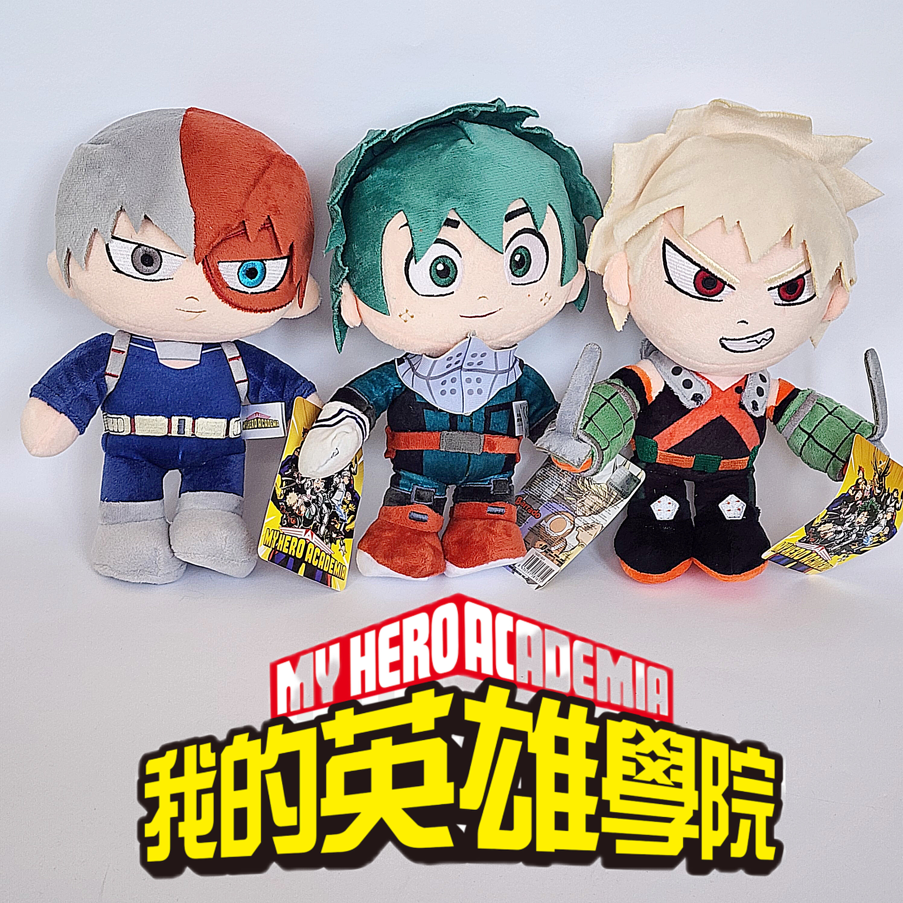 Hero Academia plushes