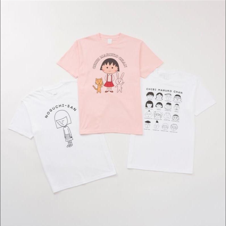 Maruko tshirts
