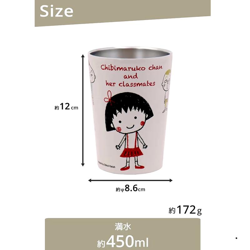 Maruko Stainless Steel Tumbler