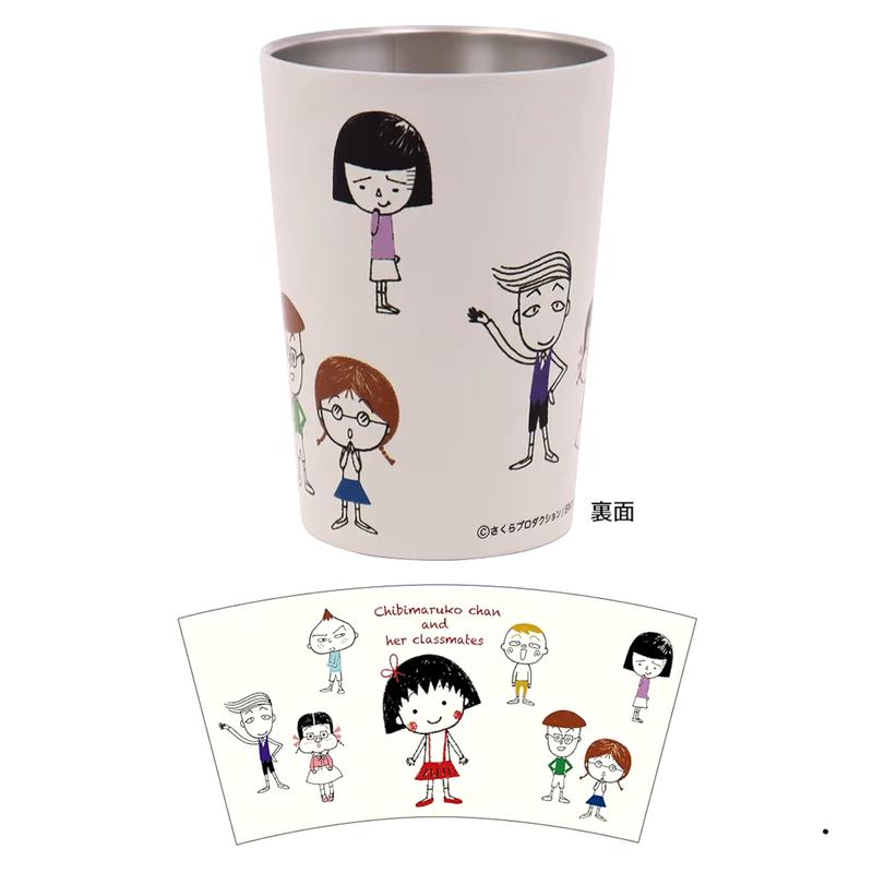 Maruko Stainless Steel Tumbler