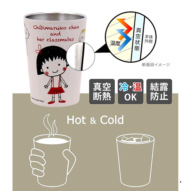 Maruko Stainless Steel Tumbler