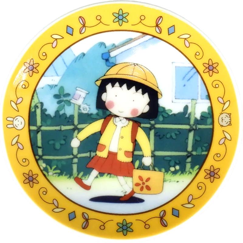 35th Anniversary Ceramic Plate