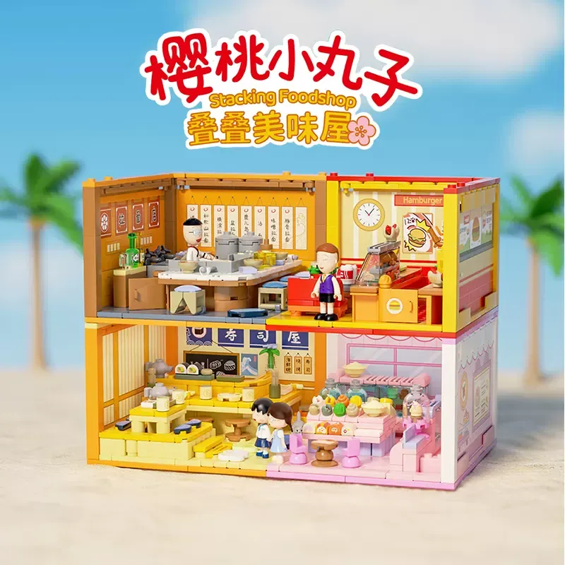 Maruko stacking food store