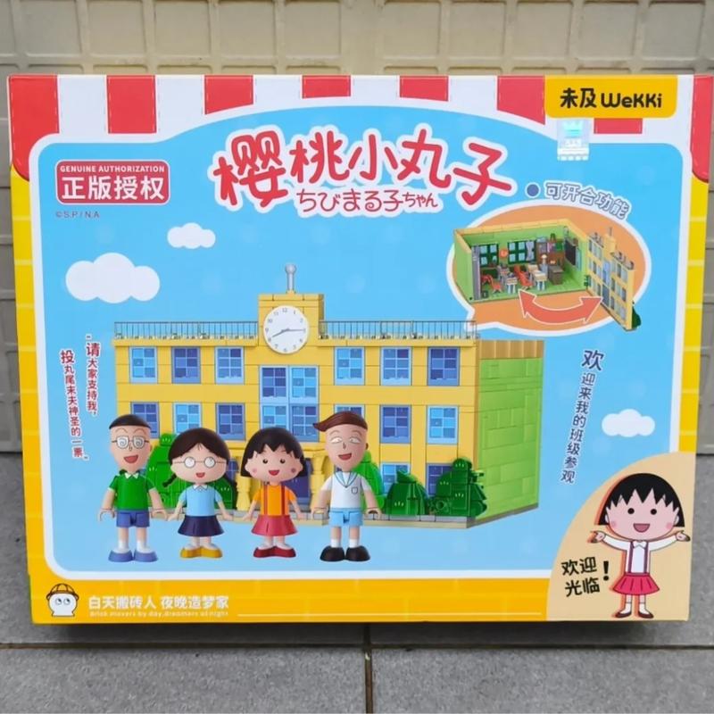 Maruko ClassRoom