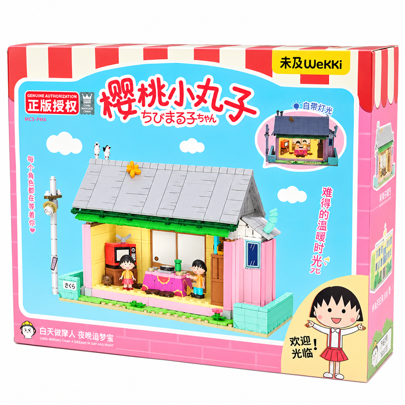 Chibi Maruko LivingRoom