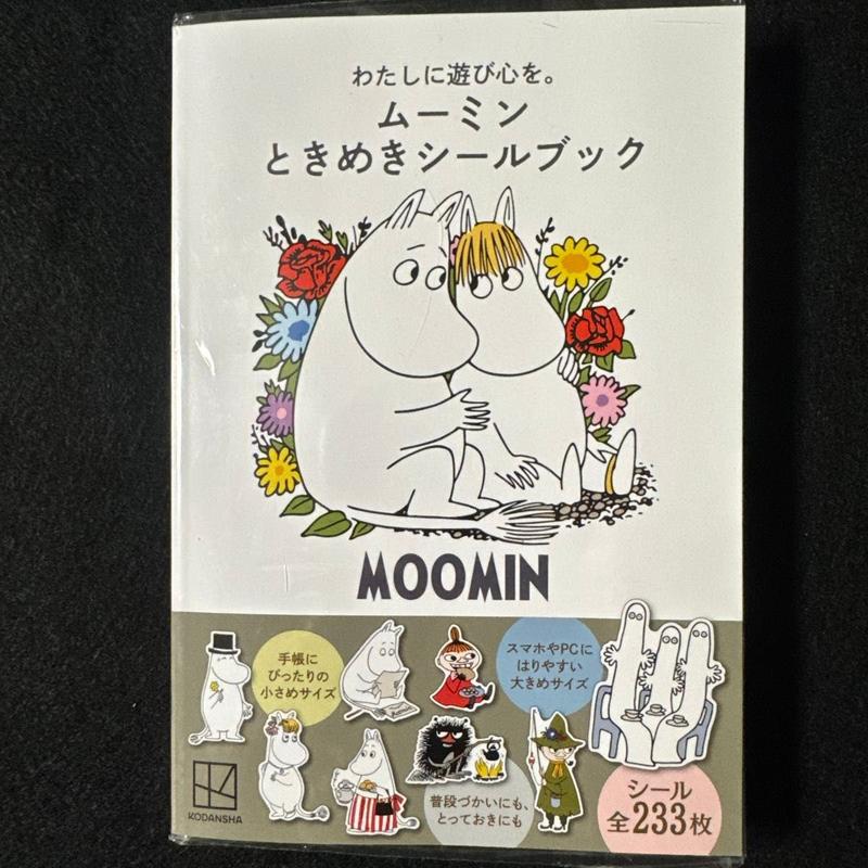 Moomin sticker book