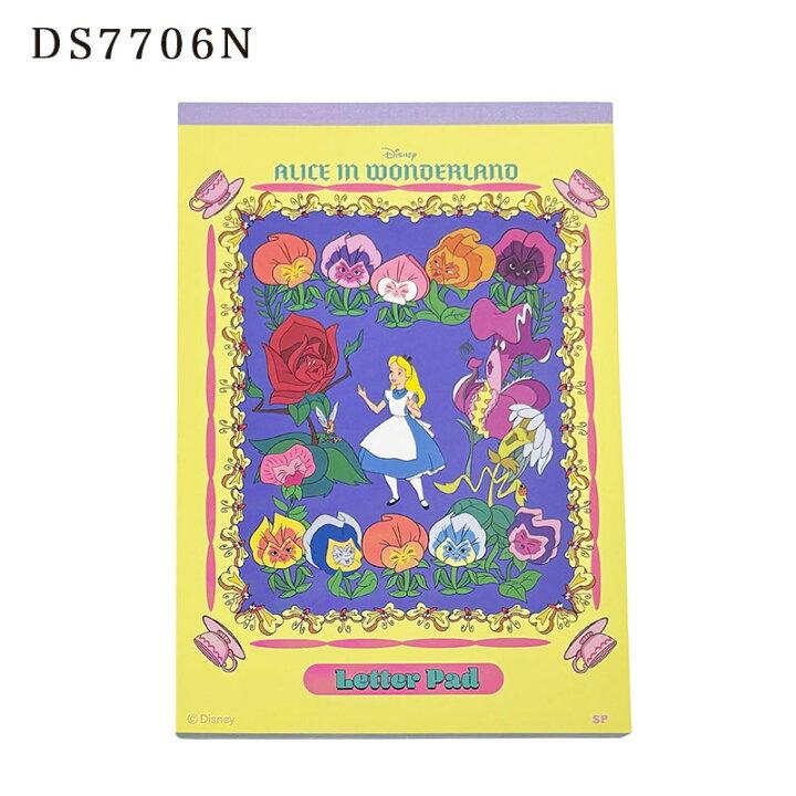 Nostalgia NotePad