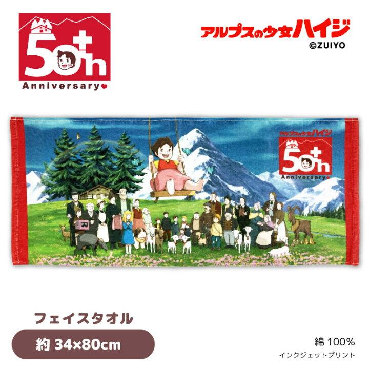 منشفة هايدي