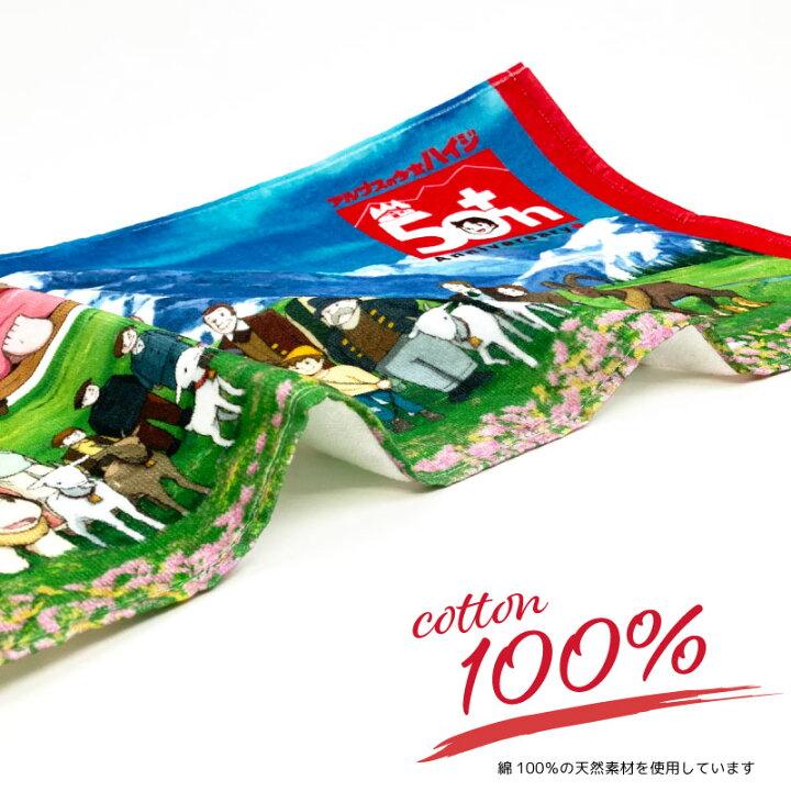 منشفة هايدي