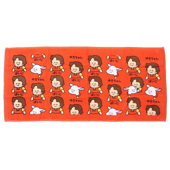 منشفة هايدي