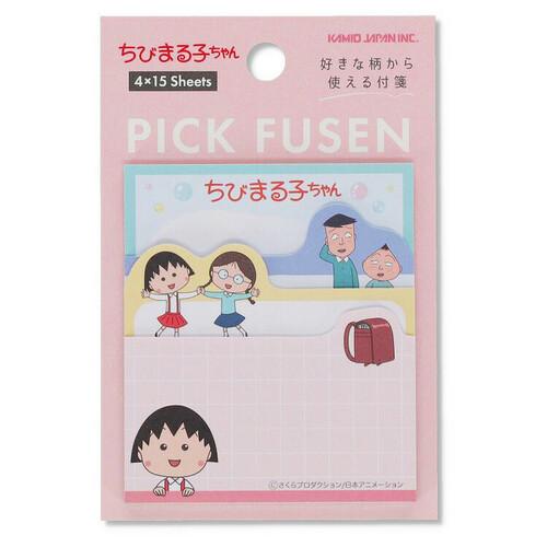 Maruko sheets StickyNote